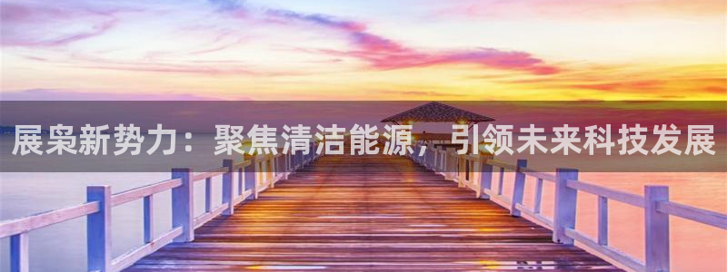 sunbet官网app首页