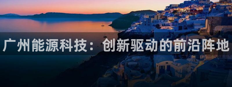 申博手机网站