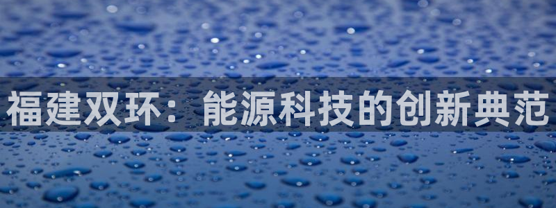 sunbething怎么读