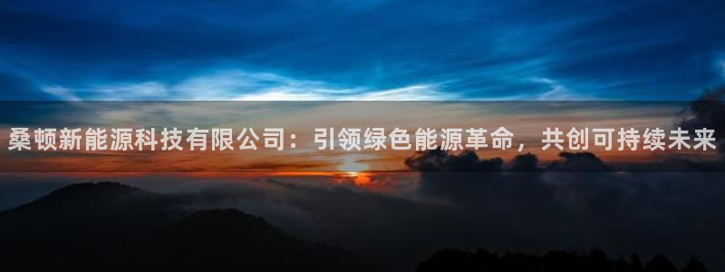 sunbet手机网页版本