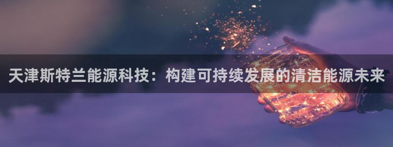 sunbet游戏