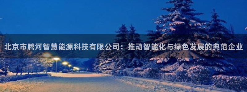 申博官方网站手机版下载