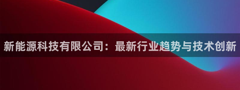 申博官网电脑版下载