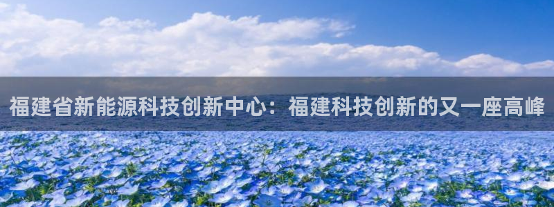 下载申搏sunbet并安装app