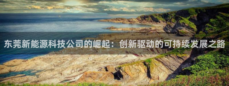 sunbet手机网页版