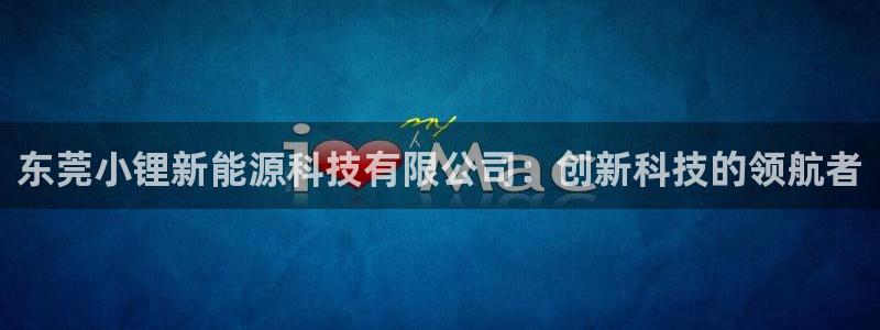 sunbet官网app首页