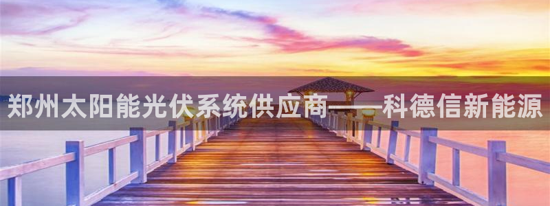 sunbet官网手机版