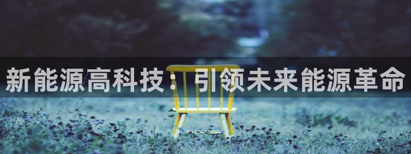 sunbet申搏官方网站