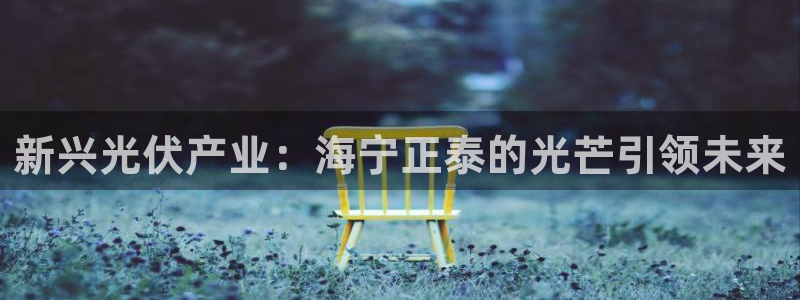 申博手机版app下载