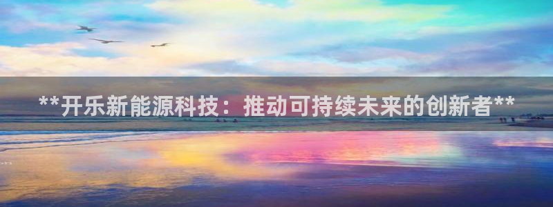 sunbet游戏最新版