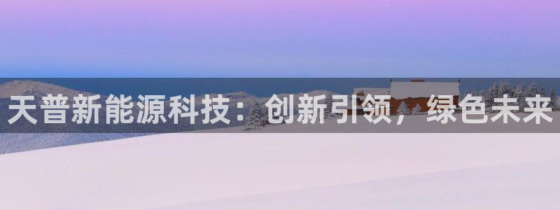 申慱sunbet手机版登