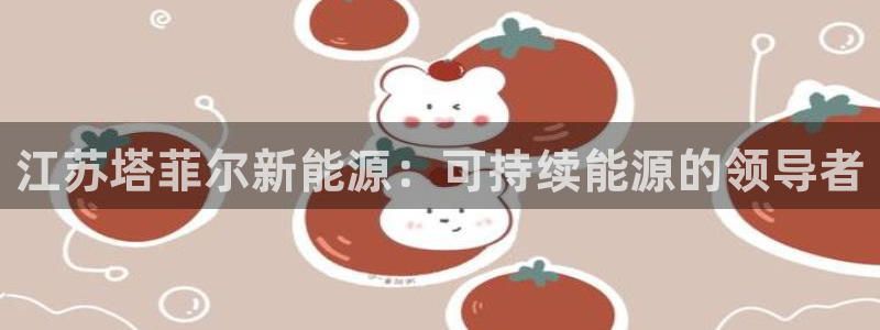 申慱sunbet版app